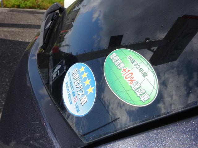 ＸＶハイブリッド ２．０ｉ　アイサイト　４ＷＤ　衝突被害軽減ブレーキシステム　レーンアシスト　ナビＴＶ　バックカメラ　Ｂｌｕｅｔｏｏｔｈ　純正アルミホイール　ドライブレコーダー　エンジンスターター（31枚目）