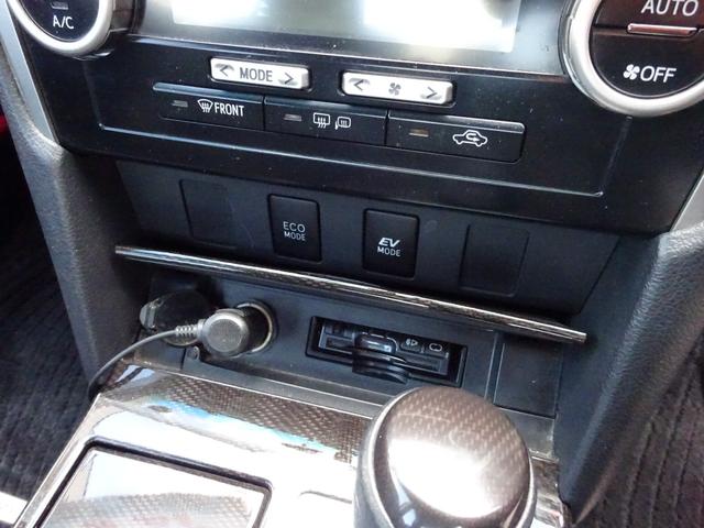 カムリ ハイブリッド Gパッケージ ナビTV Bluetooth バックカメラ ETC 純正アルミホイール ドライブレコーダー パワーシート アイドリングストップ スマートキー プッシュスタート(40枚目)