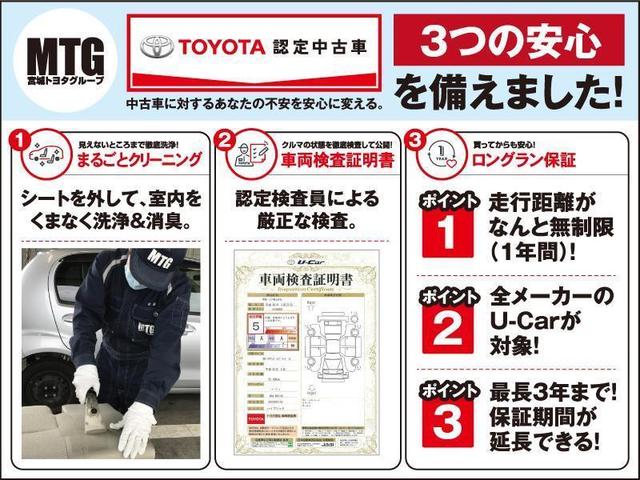 Ｇ　衝突被害軽減システム　ナビ＆ＴＶ　バックカメラ　ＥＴＣ　アルミホイール　乗車定員７人　オートクルーズコントロール　ＬＥＤヘッドランプ　ワンオーナー(3枚目)