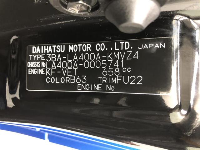 コペン ＧＲ　スポーツ　ナビ＆ＴＶ　ＥＴＣ　アルミホイール　５速マニュアル　ＬＥＤヘッドランプ　ワンオーナー（40枚目）