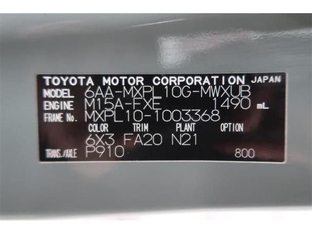 シエンタ ハイブリッドＺ　衝突被害軽減システム　ナビ＆ＴＶ　バックカメラ　ＥＴＣ　両側電動スライド　乗車定員７人　ハイブリッド　オートクルーズコントロール　ＬＥＤヘッドランプ　１００Ｖ電源　ワンオーナー（40枚目）