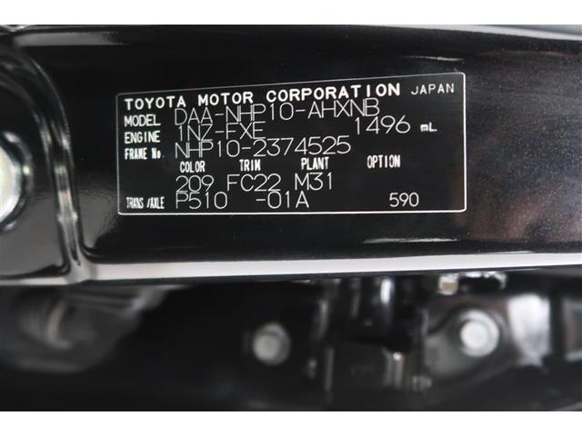 アクア S ナビ&TV アルミホイール ハイブリッド LEDヘッドランプ ワンオーナー 寒冷地(38枚目)
