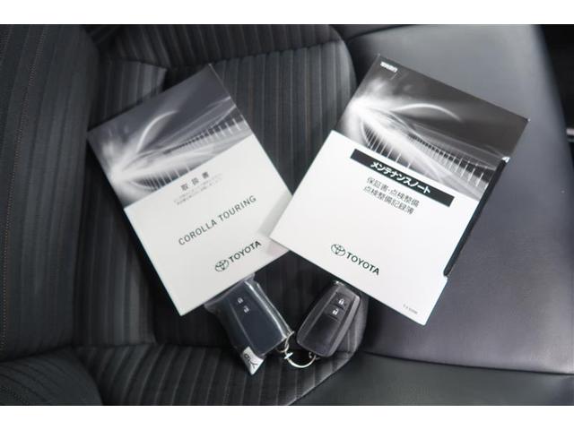 カローラツーリング ハイブリッド ダブルバイビー 衝突被害軽減システム ナビ&TV フルエアロ バックカメラ ETC アルミホイール ハイブリッド オートクルーズコントロール LEDヘッドランプ ワンオーナー(36枚目)