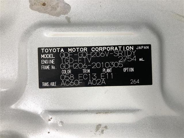 ハイエースバン ロングＤＸ　衝突被害軽減システム　４ＷＤ　ナビ　バックカメラ　ＥＴＣ　ワンオーナー　寒冷地（40枚目）