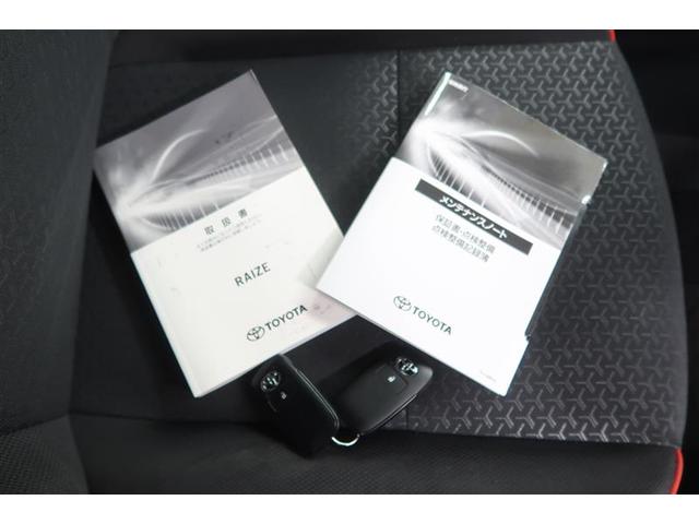 ライズ G 衝突被害軽減システム 4WD バックカメラ ETC アルミホイール LEDヘッドランプ ワンオーナー 運・助・サイドエアバッグ 横滑り防止 ドライブレコーダー(37枚目)