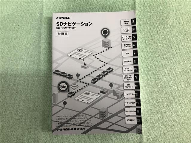 パッソ Ｘ　ＬパッケージＳ　衝突被害軽減システム　ナビ＆ＴＶ　バックカメラ　ＥＴＣ　アルミホイール　ワンオーナー（38枚目）