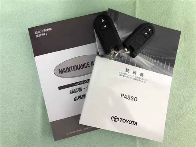 パッソ Ｘ　ＬパッケージＳ　衝突被害軽減システム　ナビ＆ＴＶ　バックカメラ　ＥＴＣ　アルミホイール　ワンオーナー（39枚目）
