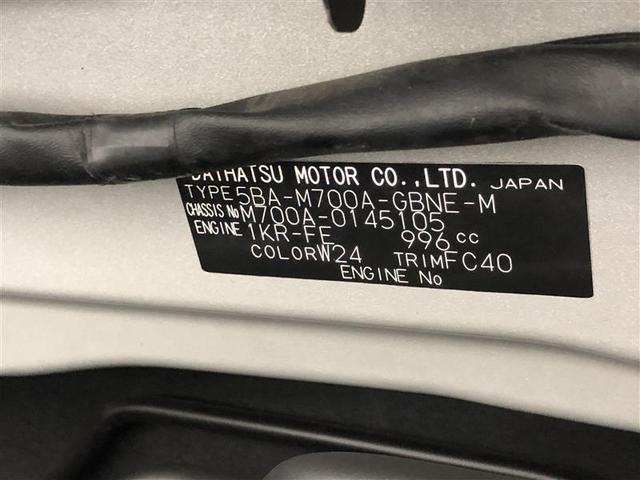 パッソ Ｘ　ＬパッケージＳ　衝突被害軽減システム　ナビ＆ＴＶ　バックカメラ　ＥＴＣ　アルミホイール　ワンオーナー（40枚目）