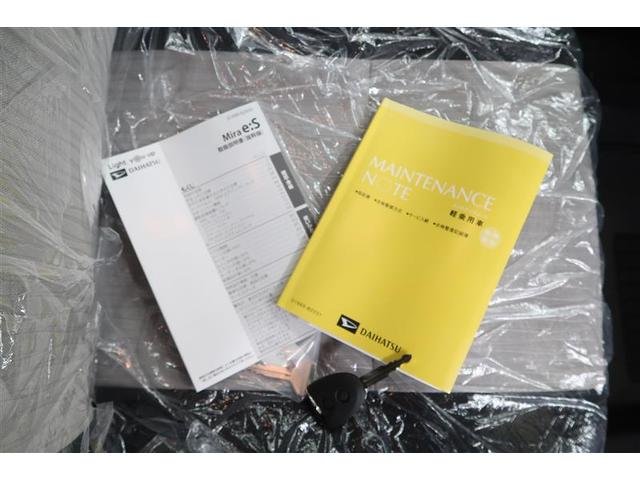 ミライース X SAIII 衝突被害軽減システム ナビ&TV バックカメラ ETC LEDヘッドランプ ワンオーナー アイドリングストップ 横滑り防止 ABS(29枚目)