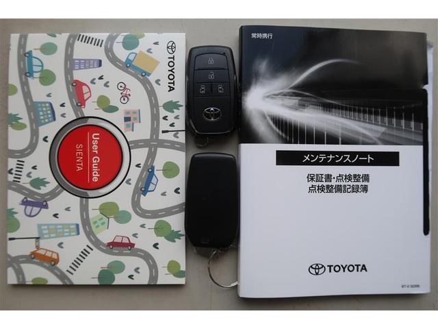 シエンタ ハイブリッドZ 衝突被害軽減システム バックカメラ ETC 両側電動スライド ハイブリッド オートクルーズコントロール LEDヘッドランプ 100V電源 ワンオーナー(37枚目)