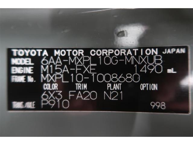 シエンタ ハイブリッドZ 衝突被害軽減システム バックカメラ ETC 両側電動スライド ハイブリッド オートクルーズコントロール LEDヘッドランプ 100V電源 ワンオーナー(40枚目)