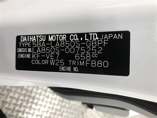 ムーヴキャンバス セオリーＧ　衝突被害軽減システム　両側電動スライド　ＬＥＤヘッドランプ（40枚目）