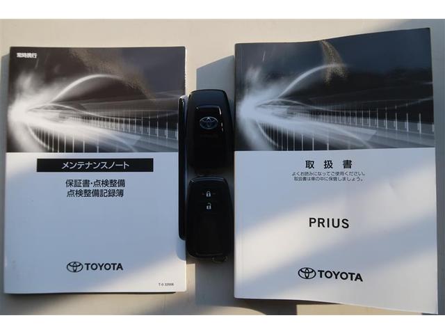 プリウス Ｓ　衝突被害軽減システム　４ＷＤ　ナビ＆ＴＶ　バックカメラ　ＥＴＣ　アルミホイール　ハイブリッド　オートクルーズコントロール　ＬＥＤヘッドランプ　１００Ｖ電源（37枚目）