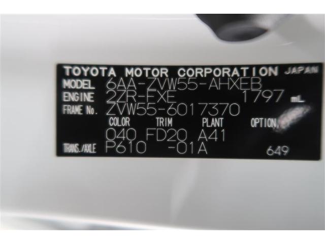 プリウス Ｓ　衝突被害軽減システム　４ＷＤ　ナビ＆ＴＶ　バックカメラ　ＥＴＣ　アルミホイール　ハイブリッド　オートクルーズコントロール　ＬＥＤヘッドランプ　１００Ｖ電源（40枚目）