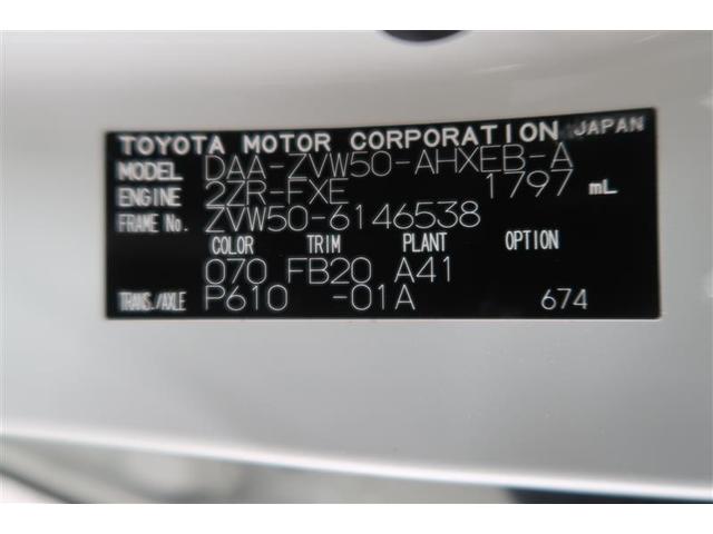 プリウス Ｓセーフティプラス　衝突被害軽減システム　ナビ＆ＴＶ　バックカメラ　ＥＴＣ　アルミホイール　ハイブリッド　オートクルーズコントロール　ＬＥＤヘッドランプ　ワンオーナー（40枚目）