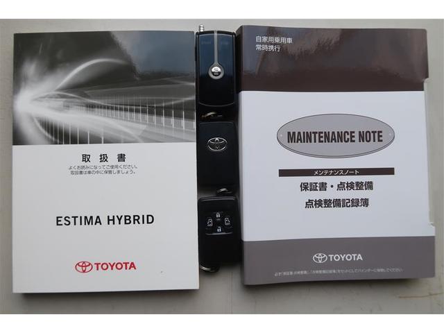 エスティマハイブリッド アエラス　衝突被害軽減システム　４ＷＤ　ナビ＆ＴＶ　フルエアロ　バックカメラ　ＥＴＣ　アルミホイール　両側電動スライド　乗車定員８人　ハイブリッド　オートクルーズコントロール　ＬＥＤヘッドランプ　１００Ｖ電源（37枚目）