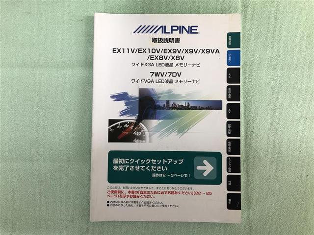 ノア Ｘ　衝突被害軽減システム　ナビ＆ＴＶ　バックカメラ　ＥＴＣ　アルミホイール　両側電動スライド　乗車定員８人　ＬＥＤヘッドランプ　ワンオーナー　寒冷地（38枚目）