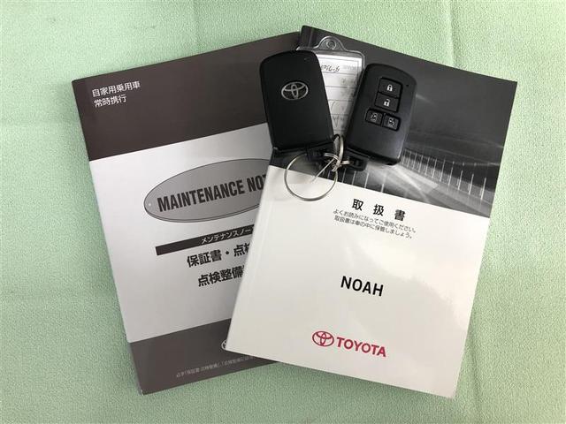 ノア Ｘ　衝突被害軽減システム　ナビ＆ＴＶ　バックカメラ　ＥＴＣ　アルミホイール　両側電動スライド　乗車定員８人　ＬＥＤヘッドランプ　ワンオーナー　寒冷地（39枚目）