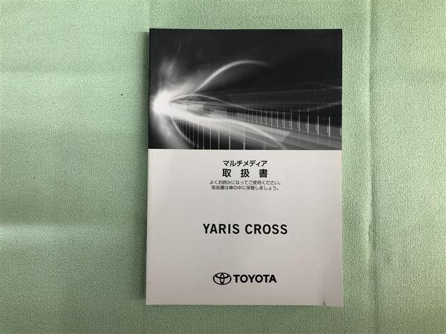 ヤリスクロス ハイブリッドＺ　衝突被害軽減システム　バックカメラ　ＥＴＣ　アルミホイール　ハイブリッド　オートクルーズコントロール　ＬＥＤヘッドランプ　ワンオーナー（38枚目）