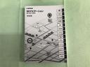 Ｘ　ＬパッケージＳ　衝突被害軽減システム　ナビ＆ＴＶ　バックカメラ　ＥＴＣ　アルミホイール　ワンオーナー（38枚目）