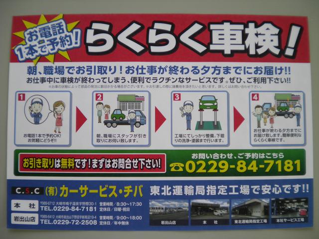 E FOUR 4WD アルミホイール CD キーレス シートヒーター ABS エアバック(43枚目)