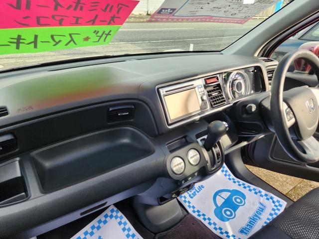 ホンダ ライフ