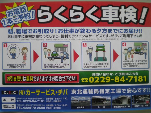 キャリイトラック ＫＣ　４ＷＤ　パワステ　エアコン（40枚目）