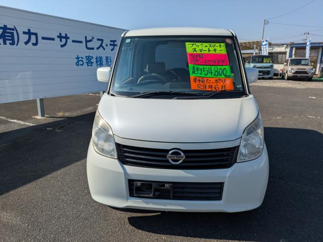 ルークス G スマートキー プッシュスタート 左側パワースライドドア ABS エアバック(2枚目)