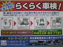 Ｇ　ＣＤ　キーレス　ＥＴＣ　バックカメラ　ＡＢＳ　エアバック（46枚目）