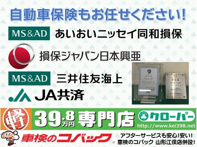 ツアラー・Lパッケージ アイドリングストップ(4枚目)