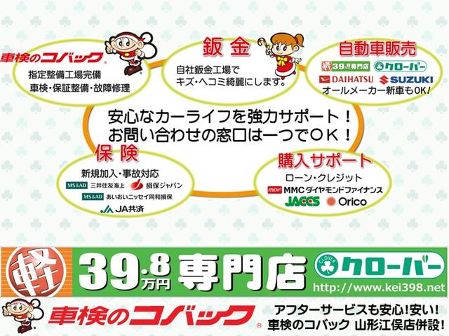 ツアラー・Lパッケージ アイドリングストップ(10枚目)