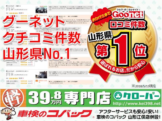 ＸＳ　４／２０－２８限定　修復歴無　フルセグナビ　バックカメラ　スマートキー　ＨＩＤライト　フォグランプ　ベンチシート　アイドリングストップ　電動格納ミラー(5枚目)