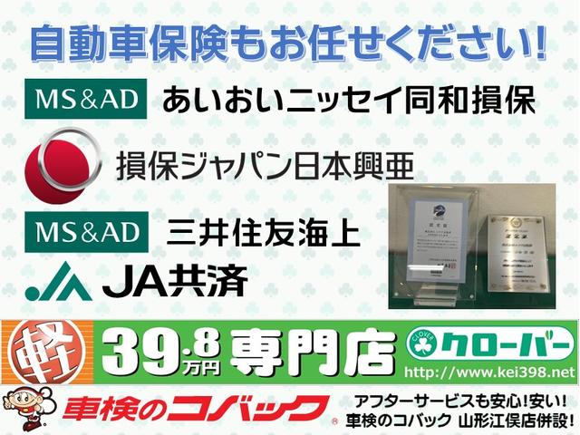 Ｎ－ＢＯＸカスタム Ｇ・Ｌパッケージ　修復歴無　横滑り防止装置　電動格納式ドアミラー　アイドリングストップ　ＡＢＳ　スマートキー　プライバシーガラス　ベンチシート（5枚目）