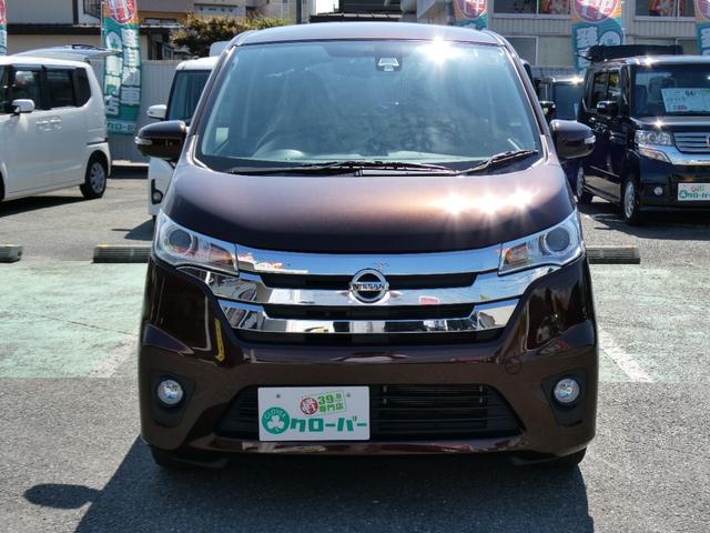 デイズ ハイウェイスター　Ｇ　修復歴無　アラウンドビューモニター　横滑り防止装置　スマートキー　衝突軽減ブレーキ　アイドリングストップ　ＨＩＤライト　フォグランプ（2枚目）