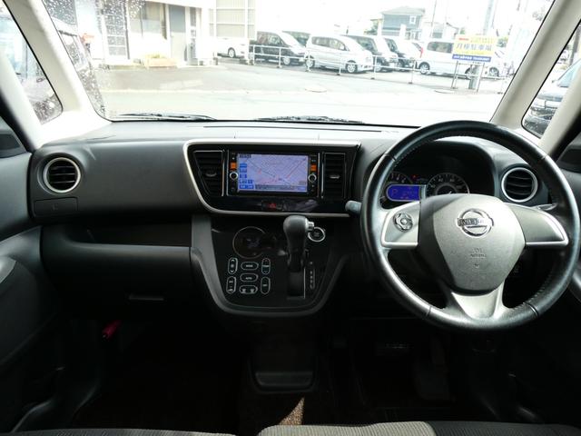 デイズルークス ハイウェイスター X Gパッケージ 修復歴無 スマートキー アラウンドビューモニター アイドリングストップ HIDライト フォグランプ 電動スライドドア 純正SDナビ(2枚目)