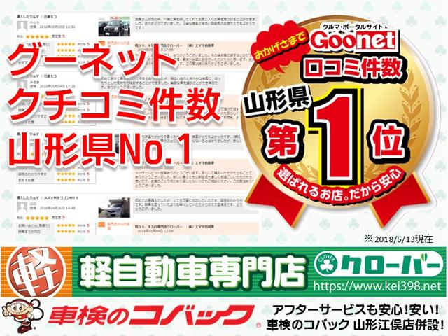 デイズ ハイウェイスター Gターボ 修復歴無し スマートキー アラウンドビューモニター ABS フォグライト ETC シートヒーター 電動格納式ドアミラー(5枚目)