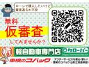 Ｎ－ＢＯＸ Ｇ　修復歴無　アイドリングストップ　プライバシーガラス　ＡＢＳ　横滑り防止装置　ベンチシート　電動格納式ドアミラー　スマートキー（2枚目）