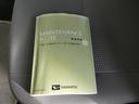 Ｌｆ　ＳＡ　１／１２－１６限定　修復歴無し　アイドリングストップ　ＡＢＳ　横滑り防止装置　衝突被害軽減ブレーキ　取扱説明書　保証書（47枚目）