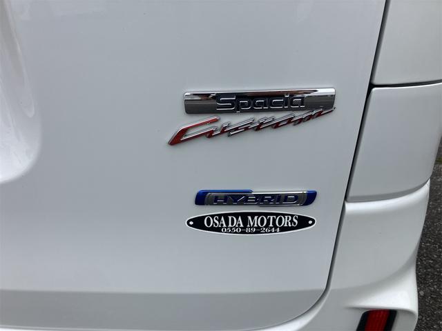 スペーシアカスタム ハイブリッドXS 4WD ドライブレコーダー ETC フロントカメラ サイドカメラ 両側電動スライドドア TV クリアランスソナー レーンアシスト 衝突被害軽減システム LEDヘッドランプ スマートキー(47枚目)