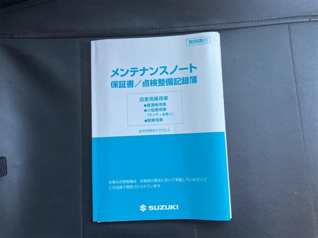スペーシアカスタム XSターボ 4WD ドライブレコーダー ETC 両側電動スライドドア オートクルーズコントロール オートライト HID スマートキー アイドリングストップ 電動格納ミラー シートヒーター ベンチシート CVT(40枚目)