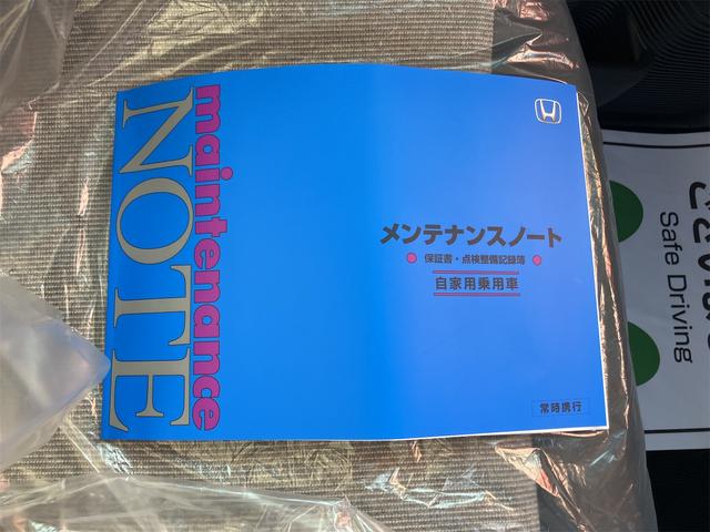 N-BOX ベースグレード 4WD バックカメラ 両側スライド・片側電動 クリアランスソナー オートクルーズコントロール レーンアシスト 衝突被害軽減システム オートライト LEDヘッドランプ スマートキー アイドリングストップ(34枚目)