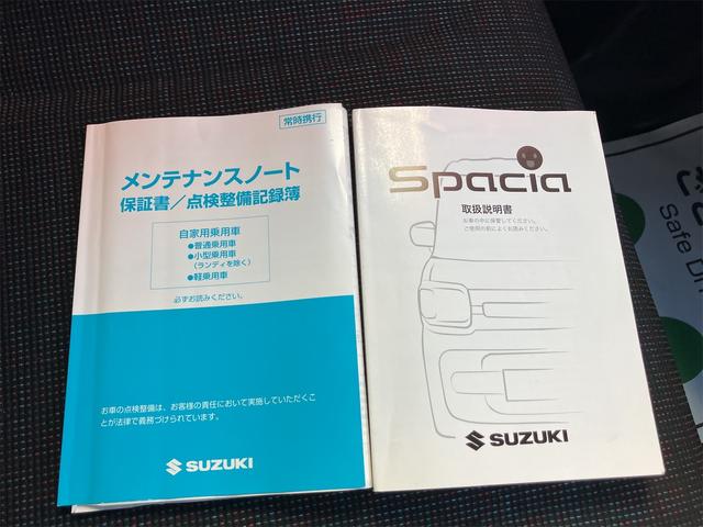 スペーシア ハイブリッドＧ　４ＷＤ　ドライブレコーダー　バックカメラ　両側スライドドア　ナビ　ＴＶ　クリアランスソナー　レーンアシスト　衝突被害軽減システム　オートライト　スマートキー　アイドリングストップ　電動格納ミラー（32枚目）