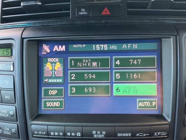 クラウン アスリートi-Four 4WD ETC オートクルーズコントロール バックカメラ ナビ TV アルミホイール オートライト HID AT スマートキー 盗難防止システム CD MD 記録簿 衝突安全ボディ ABS ESC(6枚目)