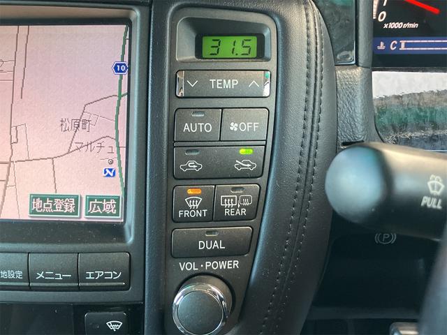 クラウン アスリートi-Four 4WD ETC オートクルーズコントロール バックカメラ ナビ TV アルミホイール オートライト HID AT スマートキー 盗難防止システム CD MD 記録簿 衝突安全ボディ ABS ESC(26枚目)
