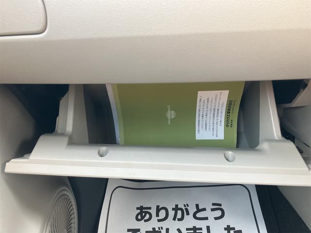 キャスト スタイルＸ　ＳＡＩＩＩ　４ＷＤ　バックカメラ　ナビ　ＴＶ　クリアランスソナー　衝突被害軽減システム　オートマチックハイビーム　オートライト　スマートキー　アイドリングストップ　電動格納ミラー　ベンチシート　ＣＶＴ（33枚目）