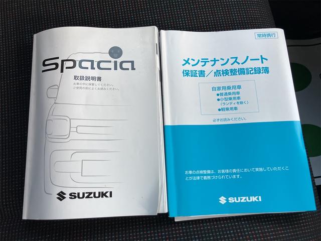 スペーシア ハイブリッドＧ　４ＷＤ　ドライブレコーダー　バックカメラ　両側スライドドア　ナビ　ＴＶ　オートライト　スマートキー　アイドリングストップ　電動格納ミラー　シートヒーター　ベンチシート　ＣＶＴ　盗難防止システム　ＡＢＳ（38枚目）