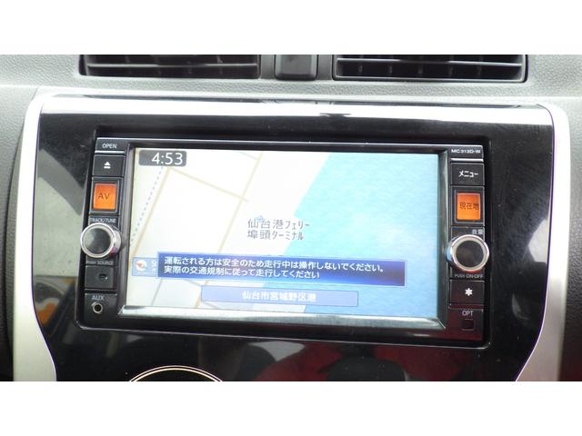 デイズ ハイウェイスター　Ｇ　ＥＴＣ　全周囲カメラ　ナビ　ＨＩＤ　スマートキー　アイドリングストップ　電動格納ミラー　ベンチシート　ＣＶＴ　盗難防止システム　ＡＢＳ　ＣＤ　ＤＶＤ再生　ミュージックプレイヤー接続可（4枚目）