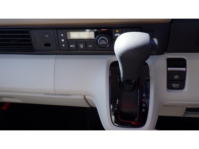 N-BOX ベースグレード 4WD 両側電動スライドドア クリアランスソナー オートクルーズコントロール レーンアシスト 衝突被害軽減システム LEDヘッドランプ スマートキー アイドリングストップ 電動格納ミラー(11枚目)