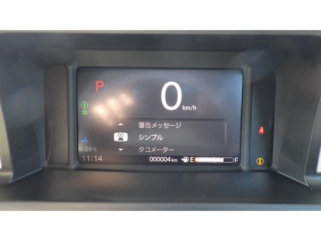 N-BOX ベースグレード 4WD 両側電動スライドドア クリアランスソナー オートクルーズコントロール レーンアシスト 衝突被害軽減システム LEDヘッドランプ スマートキー アイドリングストップ 電動格納ミラー(23枚目)