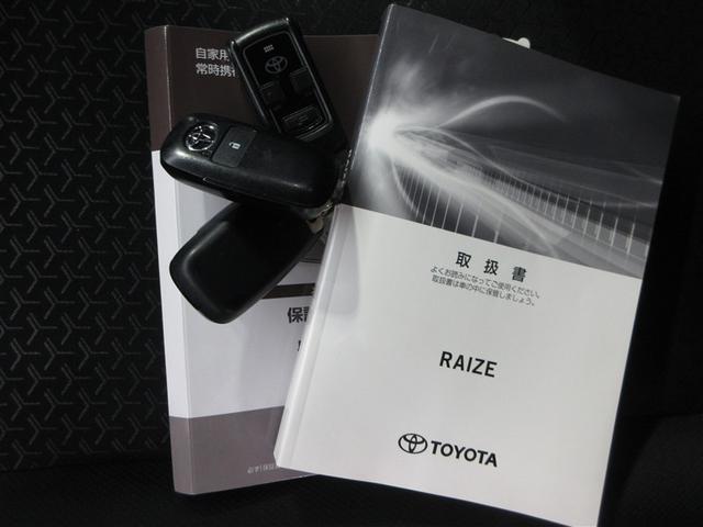 ライズ Ｚ　４ＷＤ　寒冷地　衝突被害軽減システム　メモリーナビ　フルセグ　ＬＥＤヘッドランプ　アルミホイール　バックカメラ　スマートキー　オートクルーズコントロール　アイドリングストップ　ＥＴＣ　盗難防止装置（24枚目）